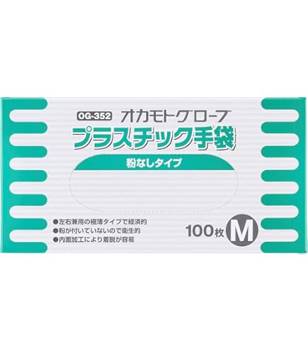 Amazon.co.jp: リブドゥ リフレ プラスチック手袋 粉なし Mサイズ 100